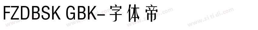 FZDBSK GBK字体转换